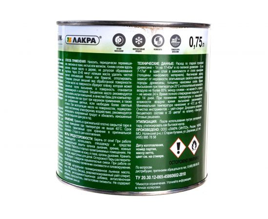 Масло для террас и деревянных полов Здоровый Дом орех 0,75 л Лк-00009553 – изображение 4