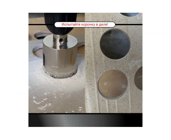 Коронка алмазная по керамике 35 мм VIRA 559504 – изображение 5