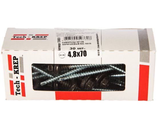 Кровельный саморез Tech-Krep КР сверло 4,8х70 RAL-8019 коричневый 30 шт, коробка с окНОМ 124651 – изображение 5