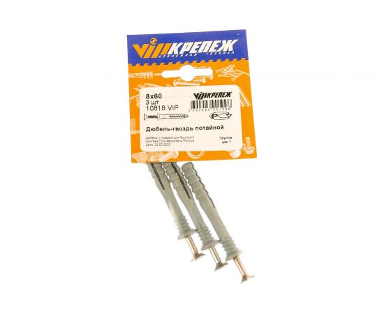 Дюбель-гвоздь VIPКрепеж потайной бортик 8х60 3 шт 10818 VIP – изображение 5