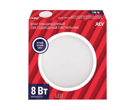 Светодиодный светильник REV Round IP65, круглый Ф180мм, 8W, 4000К, влагозащита 28918 0 – изображение 7