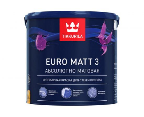 Интерьерная краска TIKKURILA EURO MATT 3 для стен и потолков, абсолютно матовая, база A 9л 700001114 