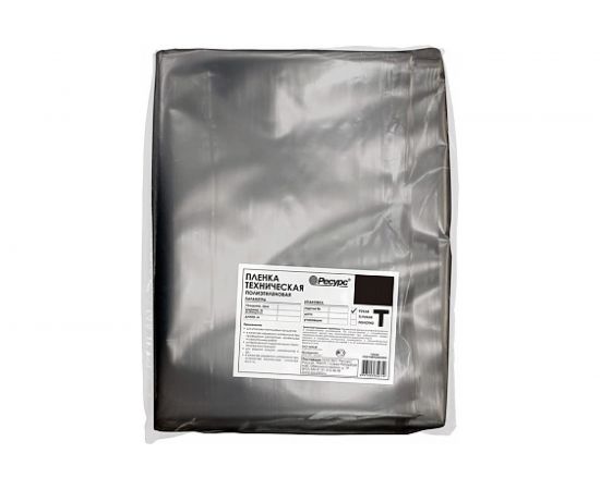 Пленка техническая (200 мкм, 10х1.5 м) Ресурс 09534 