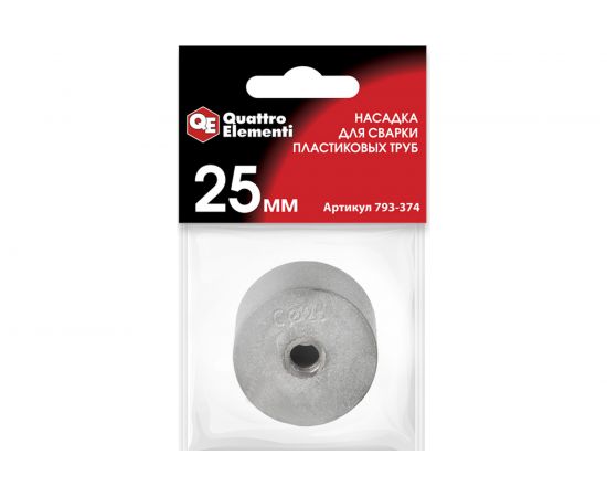 Насадка парная 25 мм для сварки пластиковых труб QUATTRO ELEMENTI 793-374 