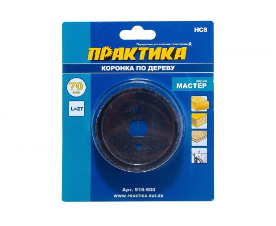 Коронка HCS по дереву Мастер (70 мм; 27 мм) ПРАКТИКА 918-900 