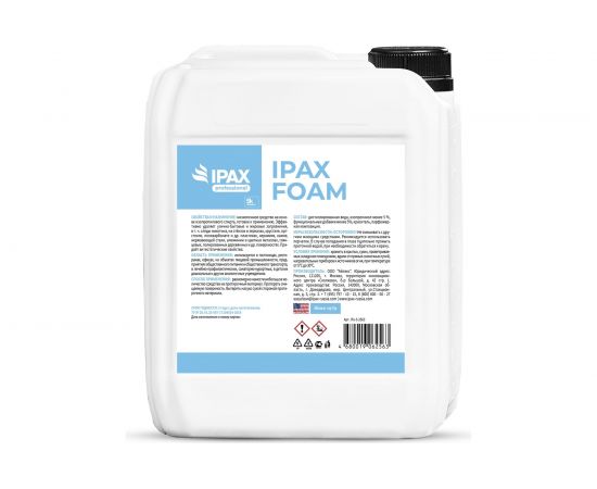 Профессиональное средство для мытья стекол и зеркал IPAX Foam 5 л, готовый раствор IFo-5-2563 – изображение 2