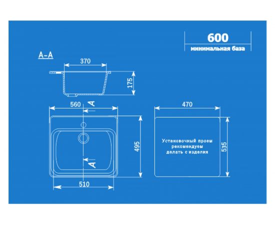 Кухонная мойка ULGRAN U-104 черный U-104-308 – изображение 2
