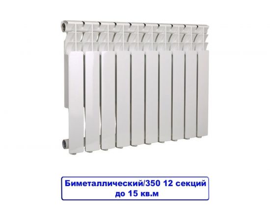 Биметаллический радиатор Oasis 350/80/12 4670004376188 – изображение 2