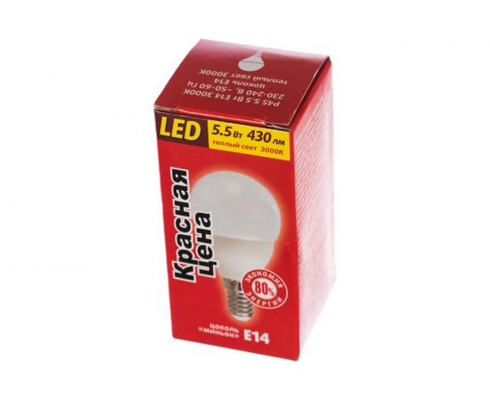 Светодиодная лампа P45 5.5W E14 3000K 430лм шар матовый КРАСНАЯ ЦЕНА 4606400615903 – изображение 2