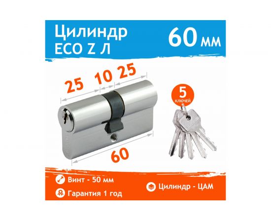 Цилиндровый механизм НОРА-М ЕСО Z Л-60 30-30 хром Х 15203 – изображение 2