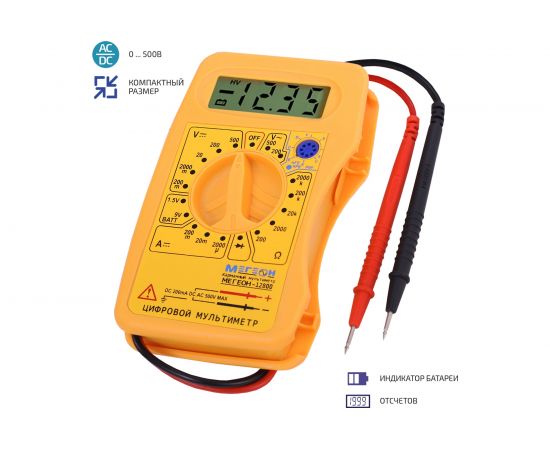 Карманный мультиметр МЕГЕОН 12800 – изображение 3