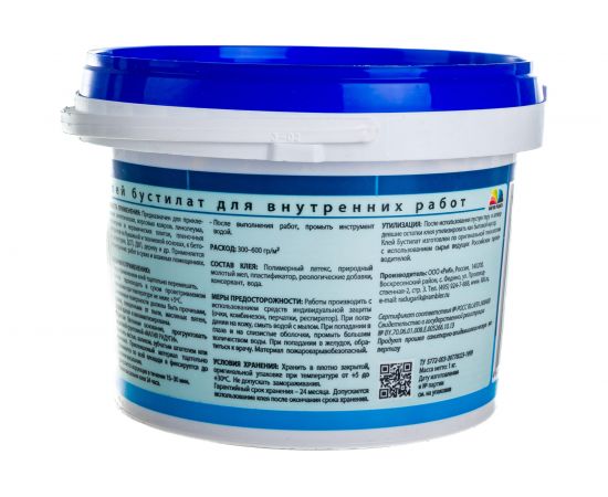 Клей Бустилат РАДУГА 1кг 8 13594 – изображение 3