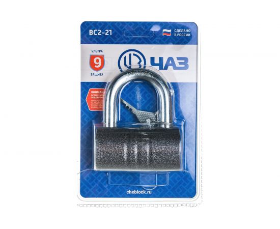 Навесной замок ЧАЗ ВС2-21 3047 – изображение 3