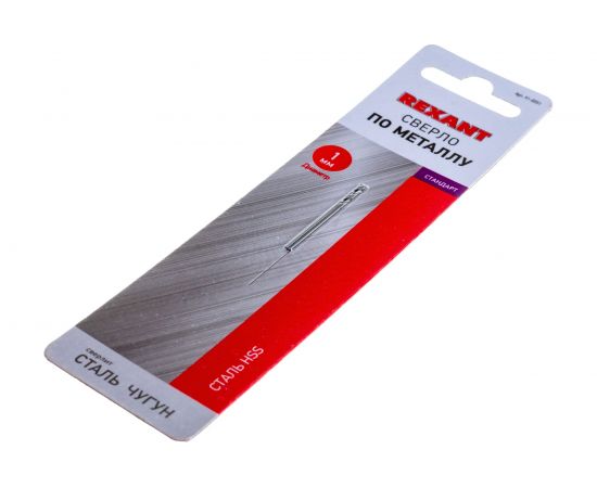 Сверло по металлу (2 шт; 1.0 мм; HSS) REXANT 91-0551 – изображение 3