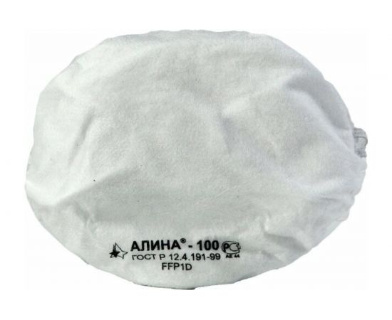 Респиратор Алина 100 без клапана FFP1D 20482 – изображение 3