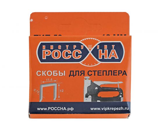 Запасные скобы РОССНА 12 мм, 1000 шт. Р860371 – изображение 3