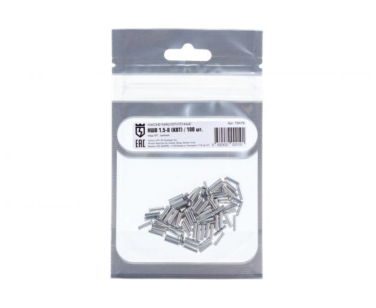 Наконечник КВТ НШВ 1.5-8 79478 – изображение 4