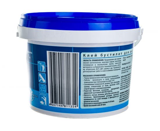 Клей Бустилат РАДУГА 1кг 8 13594 – изображение 4