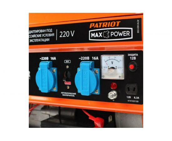 Бензиновый генератор PATRIOT Max Power SRGE 3500E 474103150 – изображение 4