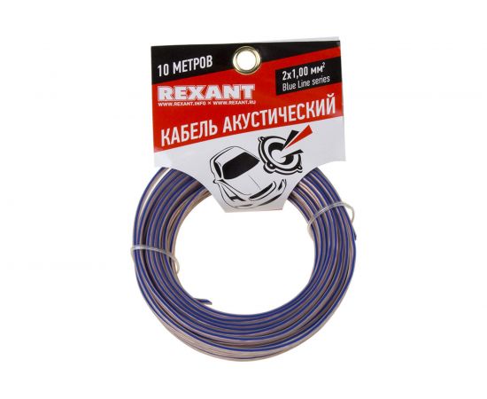 Акустический кабель REXANT 2х1,00 кв.мм прозрачный BLUELINE м. бухта 10 м 01-6205-3-10 – изображение 4