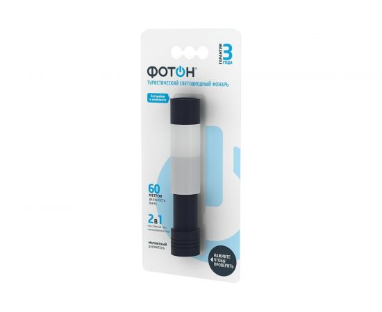 Туристический светодиодный фонарь ФОТОН MSC-300, 1хLR6 в комплекте, черный 23833 – изображение 5