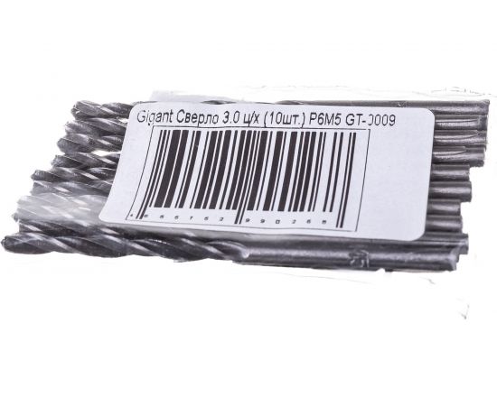 Сверло по металлу (3х33х61 мм; Р6М5) Gigant GT-0009 – изображение 5