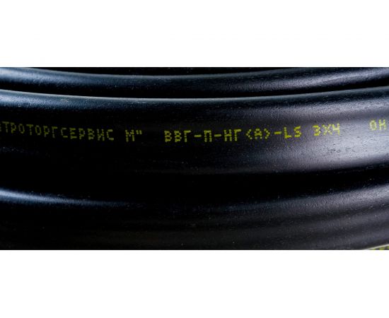 Кабель ВВГнг-П 3x4 5м бухта ПАН ЭЛЕКТРИК 27995 2 – изображение 5