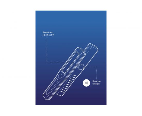 Фонарь КОСМОС 3Вт COB LED, крючок, магнит, питание 3хAAA KocAu6001COB – изображение 6