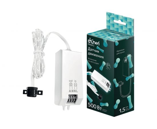 Выносной датчик движения duwi DDSD-1 Short Distance 25836 0 