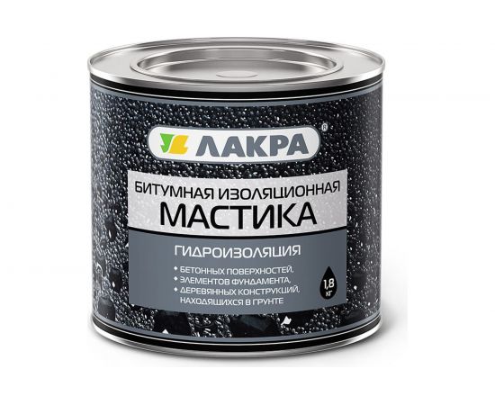 Битумная изоляционная мастика Лакра 1.8 кг Лк-00005323 