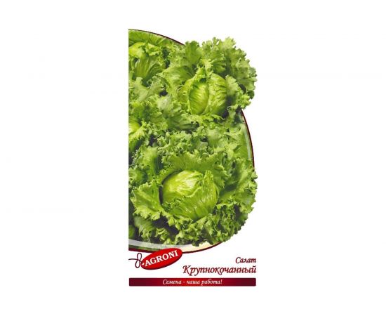 Семена Агрони Салат КРУПНОКОЧАННЫЙ 6999 