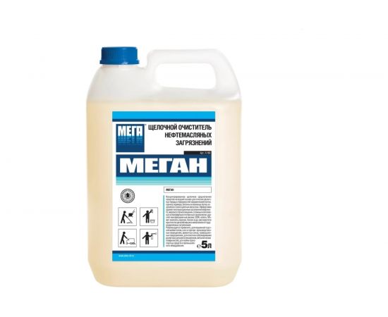 Средство для удаления нефтемаслянных загрязнений МЕГА Н 5 л, щелочное, А 160 604338 