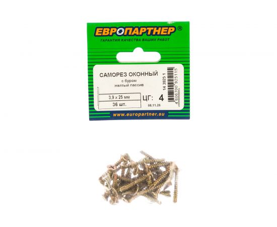 Оконный саморез с буром ЕВРОПАРТНЕР желтый цинк 3,9х25 36шт. 14 3925 1 – изображение 2