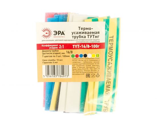 Термоусаживаемая трубка ЭРА ТУТнг 16/8 набор 7 цветов по 3 шт. 100мм Б0038923 – изображение 2