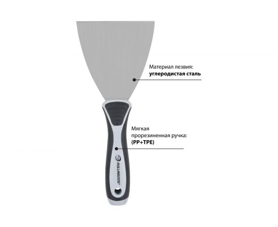 Гибкий шпатель ROLLINGDOG Joint knife из углеродистой стали № 50 премиум-класса, 101 мм., запатентован, 50005 – изображение 3