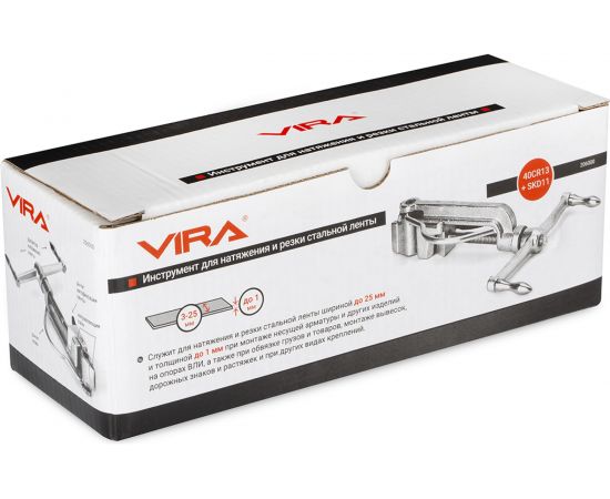 Инструмент для натяжения и резки стальной ленты VIRA 206000 – изображение 3
