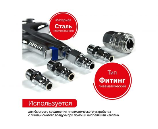 Набор быстросъемных соединений №8 HUBERTH RP208308 – изображение 3