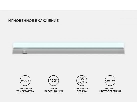 Светильник Apeyron светодиодный 14-52 – изображение 4