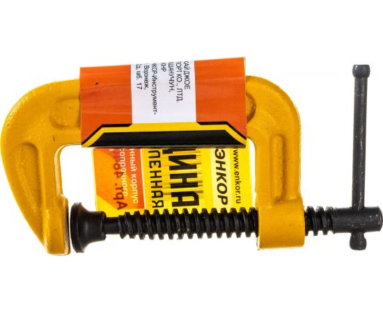 Усиленная струбцина (тип G, 50 мм) Энкор 48400 – изображение 4