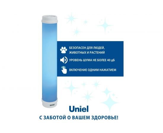 Рециркулятор закрытого типа с бактерицидной лампой Uniel T8, настенный, без озонирования UL-00007716 – изображение 4