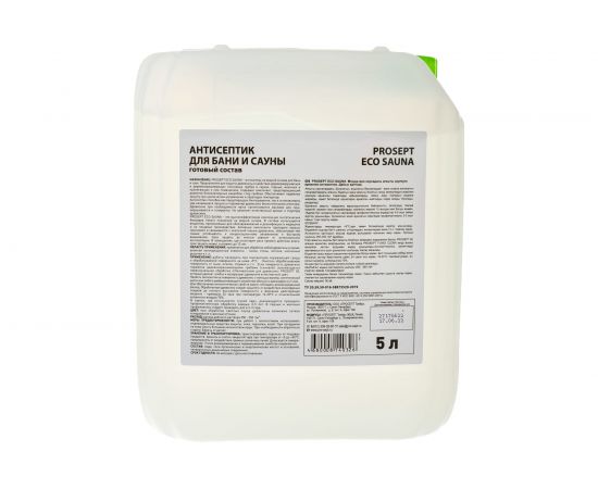 Антисептик для бань и саун PROSEPT ECO SAUNA 5 л 016-5 – изображение 6