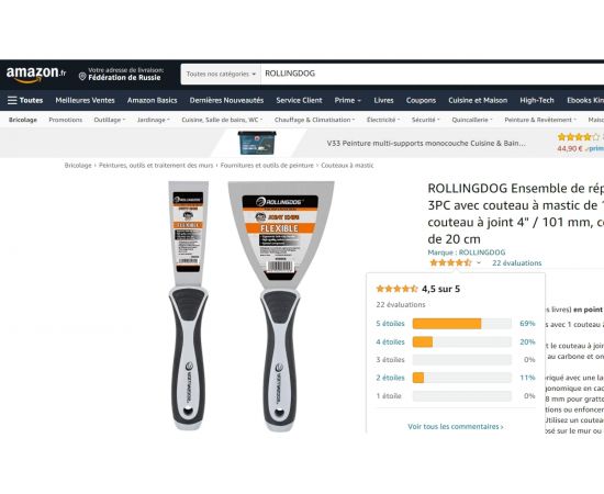 Гибкий шпатель ROLLINGDOG Joint knife из углеродистой стали № 50 премиум-класса, 101 мм., запатентован, 50005 – изображение 6