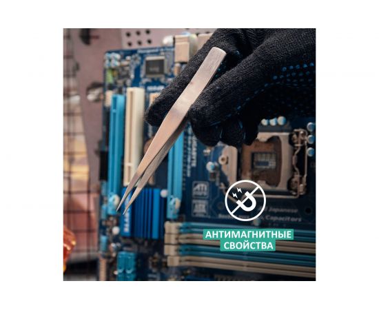 Прямой пинцет 120 мм REXANT NP120 12-0370 – изображение 7