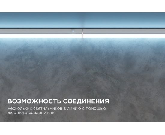 Светильник Apeyron светодиодный 14-52 – изображение 7