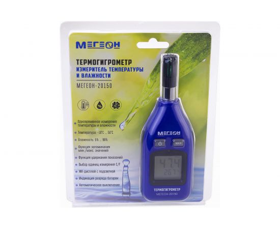 Влагомер МЕГЕОН 20150 – изображение 7