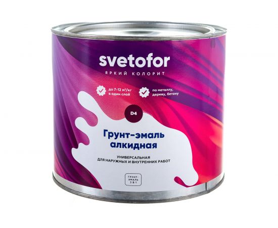 Грунт-эмаль Светофор D4 светло-серый RAL 7035 1,9кг ЗОР00005236 