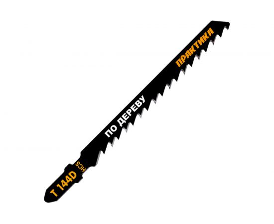 Пилка (2 шт; T144D) для лобзиков ПРАКТИКА 034-519 