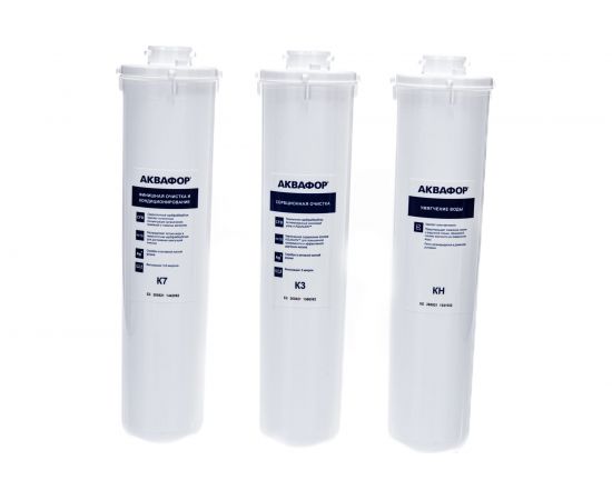 Комплект Аквафор сменных фильтрующих модулей К3-КН-К7 для жесткой воды 