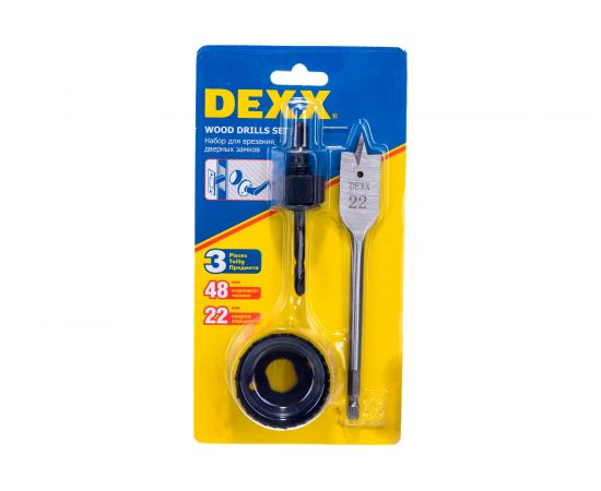 Набор для врезки замков (3 шт; 22/48 мм) DEXX 2949-48-H3 