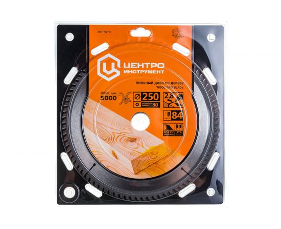 Диск пильный по дереву (250х30 мм; 84Z) Центроинструмент 250-84-30 